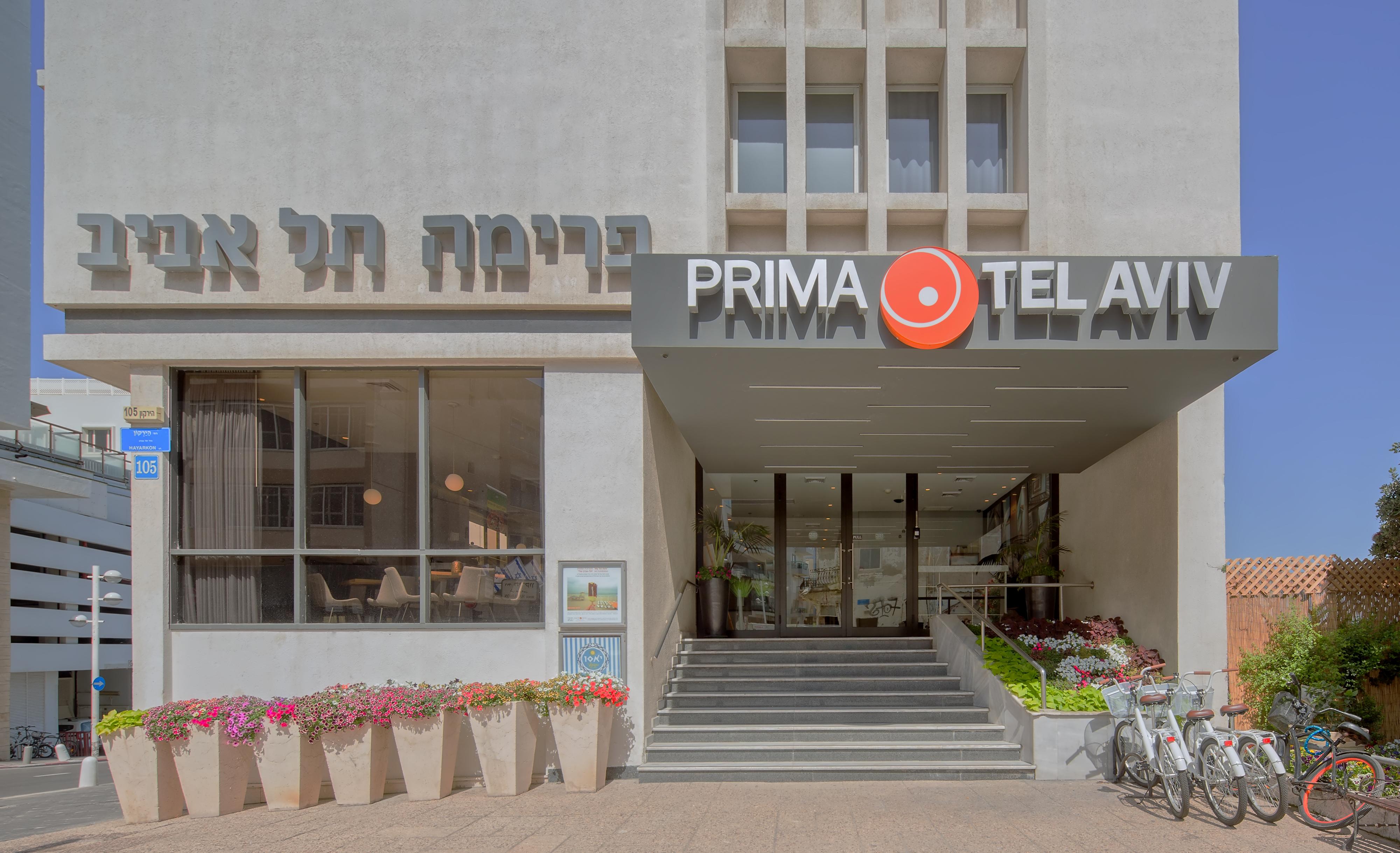 Prima Tel Aviv Hotel Luaran gambar